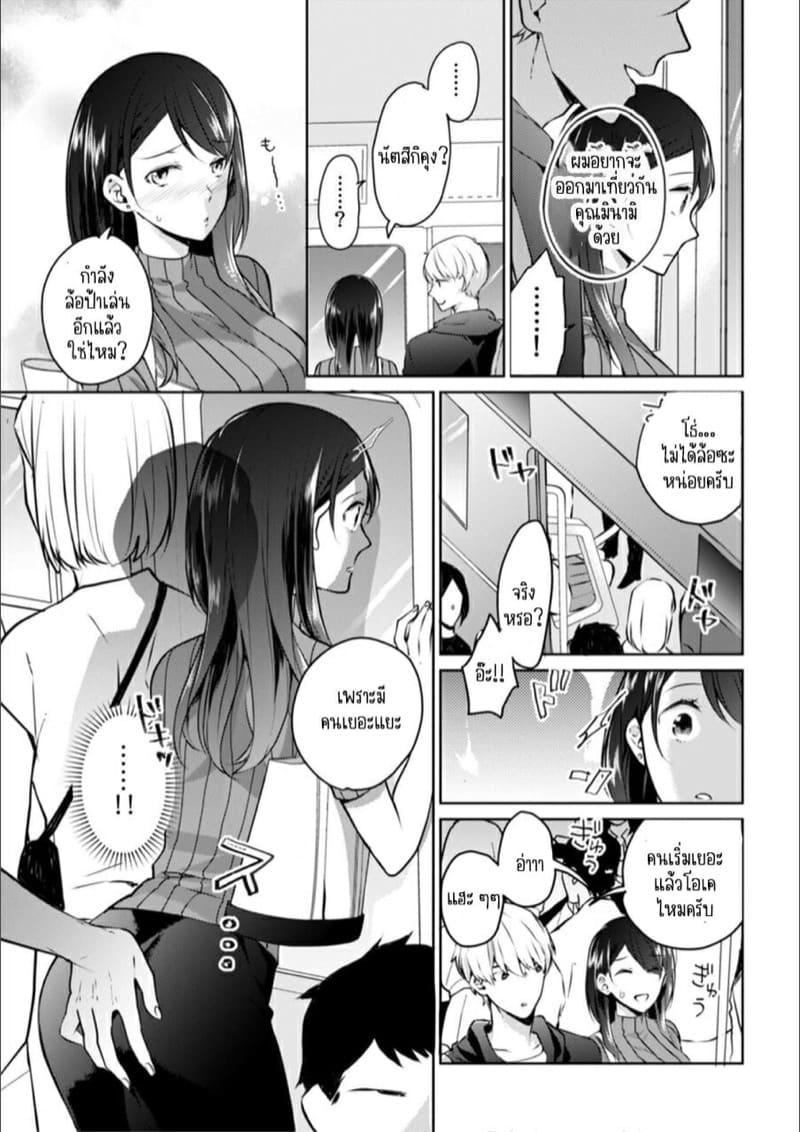 Doujin-Lc- อ่าน โดจิน มังฮวา เกาหลี ญี่ปุ่น จีน แปลไทย ก็มันห้ามใจไม่ได้ก็เด็กมันล่อล่วง [Kani Itoh] Oi Ni Netorare Deisui Etchi `sōnyū Re Rareta Dake De… Okumade I Tcha… U!’ ตอนที่ 1 2 3 4 5 6 7 8 9 10 11 12 13 14 ฟรี ไม่มีโฆษณา อ่าน โดจิน Manhwa เกาหลี ญี่ปุ่น จีน เรามีครบ คัดมาให้เน้นๆ โดจิน 18+ รับประกันความฟินโดย  Doujin Lc