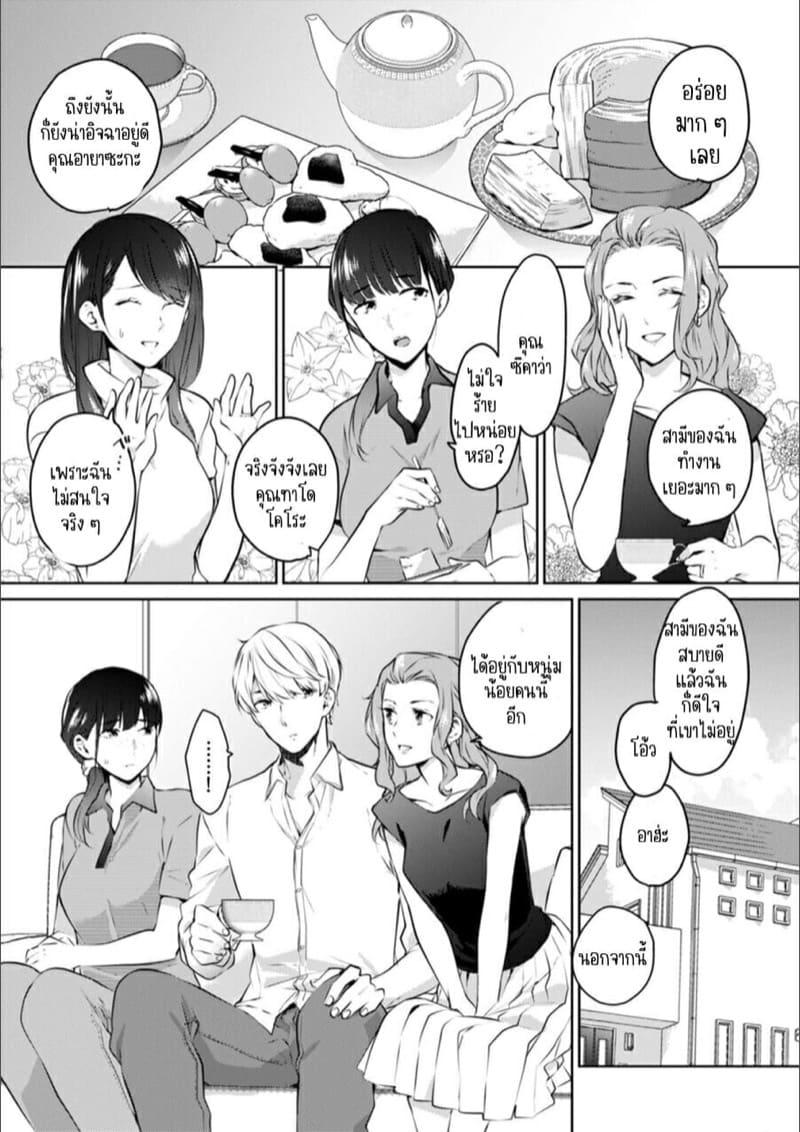 Doujin-Lc- อ่าน โดจิน มังฮวา เกาหลี ญี่ปุ่น จีน แปลไทย ก็มันห้ามใจไม่ได้ก็เด็กมันล่อล่วง [Kani Itoh] Oi Ni Netorare Deisui Etchi `sōnyū Re Rareta Dake De… Okumade I Tcha… U!’ ตอนที่ 1 2 3 4 5 6 7 8 9 10 11 12 13 14 ฟรี ไม่มีโฆษณา อ่าน โดจิน Manhwa เกาหลี ญี่ปุ่น จีน เรามีครบ คัดมาให้เน้นๆ โดจิน 18+ รับประกันความฟินโดย  Doujin Lc