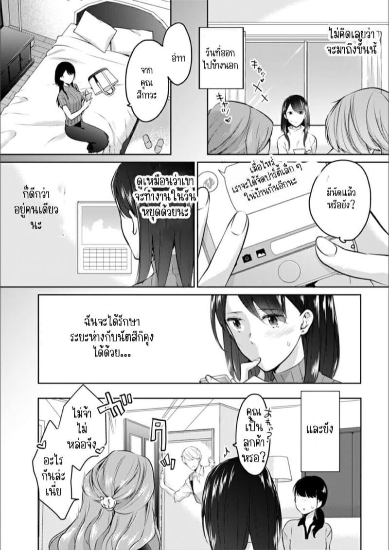 Doujin-Lc- อ่าน โดจิน มังฮวา เกาหลี ญี่ปุ่น จีน แปลไทย ก็มันห้ามใจไม่ได้ก็เด็กมันล่อล่วง [Kani Itoh] Oi Ni Netorare Deisui Etchi `sōnyū Re Rareta Dake De… Okumade I Tcha… U!’ ตอนที่ 1 2 3 4 5 6 7 8 9 10 11 12 13 14 ฟรี ไม่มีโฆษณา อ่าน โดจิน Manhwa เกาหลี ญี่ปุ่น จีน เรามีครบ คัดมาให้เน้นๆ โดจิน 18+ รับประกันความฟินโดย  Doujin Lc