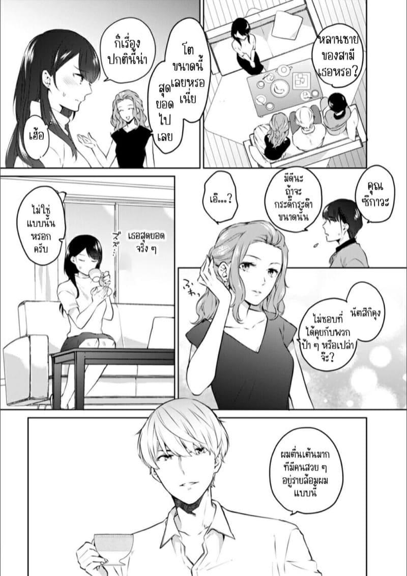 Doujin-Lc- อ่าน โดจิน มังฮวา เกาหลี ญี่ปุ่น จีน แปลไทย ก็มันห้ามใจไม่ได้ก็เด็กมันล่อล่วง [Kani Itoh] Oi Ni Netorare Deisui Etchi `sōnyū Re Rareta Dake De… Okumade I Tcha… U!’ ตอนที่ 1 2 3 4 5 6 7 8 9 10 11 12 13 14 ฟรี ไม่มีโฆษณา อ่าน โดจิน Manhwa เกาหลี ญี่ปุ่น จีน เรามีครบ คัดมาให้เน้นๆ โดจิน 18+ รับประกันความฟินโดย  Doujin Lc