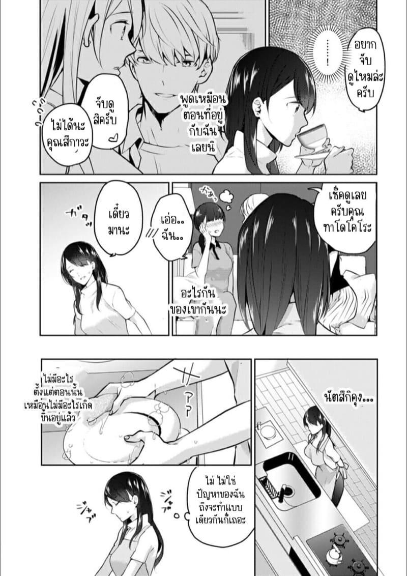 Doujin-Lc- อ่าน โดจิน มังฮวา เกาหลี ญี่ปุ่น จีน แปลไทย ก็มันห้ามใจไม่ได้ก็เด็กมันล่อล่วง [Kani Itoh] Oi Ni Netorare Deisui Etchi `sōnyū Re Rareta Dake De… Okumade I Tcha… U!’ ตอนที่ 1 2 3 4 5 6 7 8 9 10 11 12 13 14 ฟรี ไม่มีโฆษณา อ่าน โดจิน Manhwa เกาหลี ญี่ปุ่น จีน เรามีครบ คัดมาให้เน้นๆ โดจิน 18+ รับประกันความฟินโดย  Doujin Lc