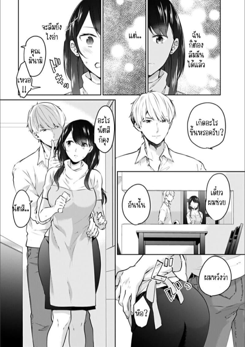 Doujin-Lc- อ่าน โดจิน มังฮวา เกาหลี ญี่ปุ่น จีน แปลไทย ก็มันห้ามใจไม่ได้ก็เด็กมันล่อล่วง [Kani Itoh] Oi Ni Netorare Deisui Etchi `sōnyū Re Rareta Dake De… Okumade I Tcha… U!’ ตอนที่ 1 2 3 4 5 6 7 8 9 10 11 12 13 14 ฟรี ไม่มีโฆษณา อ่าน โดจิน Manhwa เกาหลี ญี่ปุ่น จีน เรามีครบ คัดมาให้เน้นๆ โดจิน 18+ รับประกันความฟินโดย  Doujin Lc