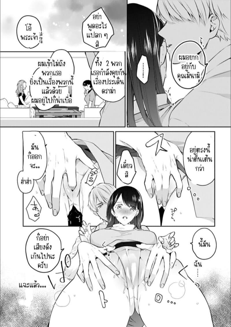Doujin-Lc- อ่าน โดจิน มังฮวา เกาหลี ญี่ปุ่น จีน แปลไทย ก็มันห้ามใจไม่ได้ก็เด็กมันล่อล่วง [Kani Itoh] Oi Ni Netorare Deisui Etchi `sōnyū Re Rareta Dake De… Okumade I Tcha… U!’ ตอนที่ 1 2 3 4 5 6 7 8 9 10 11 12 13 14 ฟรี ไม่มีโฆษณา อ่าน โดจิน Manhwa เกาหลี ญี่ปุ่น จีน เรามีครบ คัดมาให้เน้นๆ โดจิน 18+ รับประกันความฟินโดย  Doujin Lc