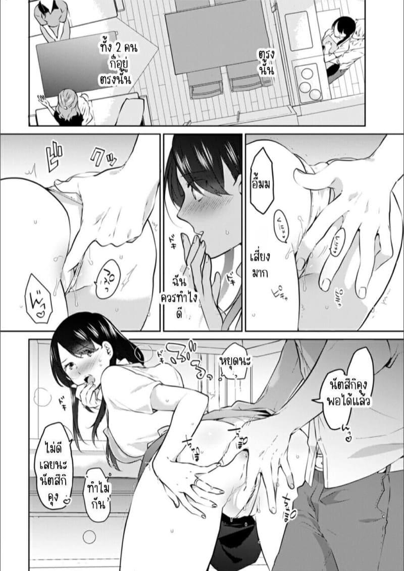 Doujin-Lc- อ่าน โดจิน มังฮวา เกาหลี ญี่ปุ่น จีน แปลไทย ก็มันห้ามใจไม่ได้ก็เด็กมันล่อล่วง [Kani Itoh] Oi Ni Netorare Deisui Etchi `sōnyū Re Rareta Dake De… Okumade I Tcha… U!’ ตอนที่ 1 2 3 4 5 6 7 8 9 10 11 12 13 14 ฟรี ไม่มีโฆษณา อ่าน โดจิน Manhwa เกาหลี ญี่ปุ่น จีน เรามีครบ คัดมาให้เน้นๆ โดจิน 18+ รับประกันความฟินโดย  Doujin Lc