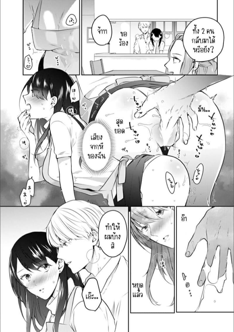 Doujin-Lc- อ่าน โดจิน มังฮวา เกาหลี ญี่ปุ่น จีน แปลไทย ก็มันห้ามใจไม่ได้ก็เด็กมันล่อล่วง [Kani Itoh] Oi Ni Netorare Deisui Etchi `sōnyū Re Rareta Dake De… Okumade I Tcha… U!’ ตอนที่ 1 2 3 4 5 6 7 8 9 10 11 12 13 14 ฟรี ไม่มีโฆษณา อ่าน โดจิน Manhwa เกาหลี ญี่ปุ่น จีน เรามีครบ คัดมาให้เน้นๆ โดจิน 18+ รับประกันความฟินโดย  Doujin Lc