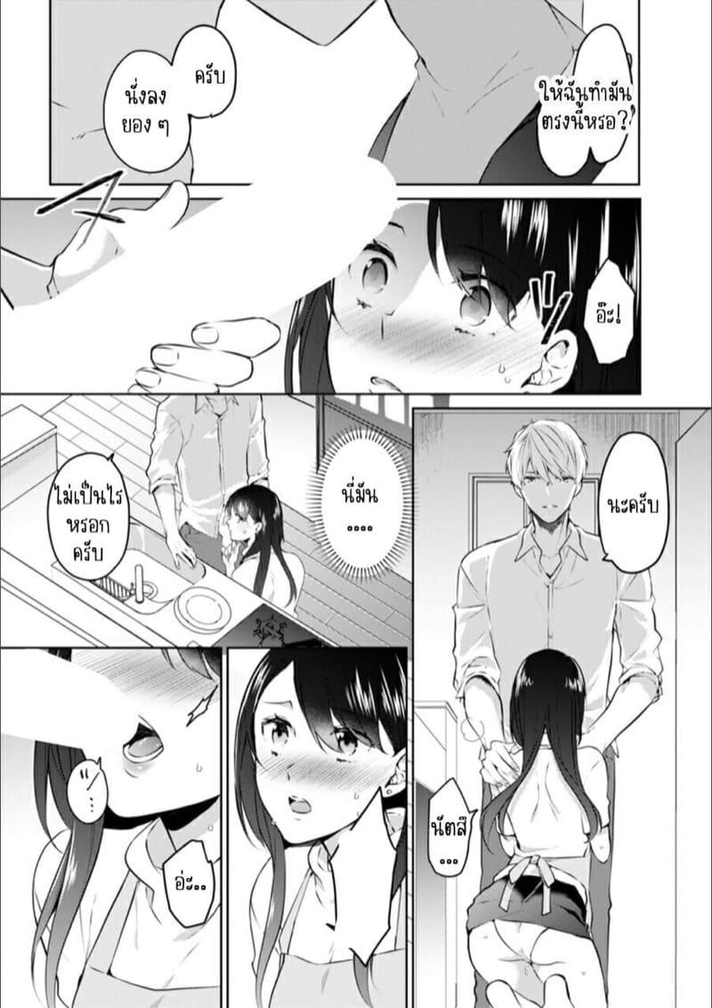 Doujin-Lc- อ่าน โดจิน มังฮวา เกาหลี ญี่ปุ่น จีน แปลไทย ก็มันห้ามใจไม่ได้ก็เด็กมันล่อล่วง [Kani Itoh] Oi Ni Netorare Deisui Etchi `sōnyū Re Rareta Dake De… Okumade I Tcha… U!’ ตอนที่ 1 2 3 4 5 6 7 8 9 10 11 12 13 14 ฟรี ไม่มีโฆษณา อ่าน โดจิน Manhwa เกาหลี ญี่ปุ่น จีน เรามีครบ คัดมาให้เน้นๆ โดจิน 18+ รับประกันความฟินโดย  Doujin Lc