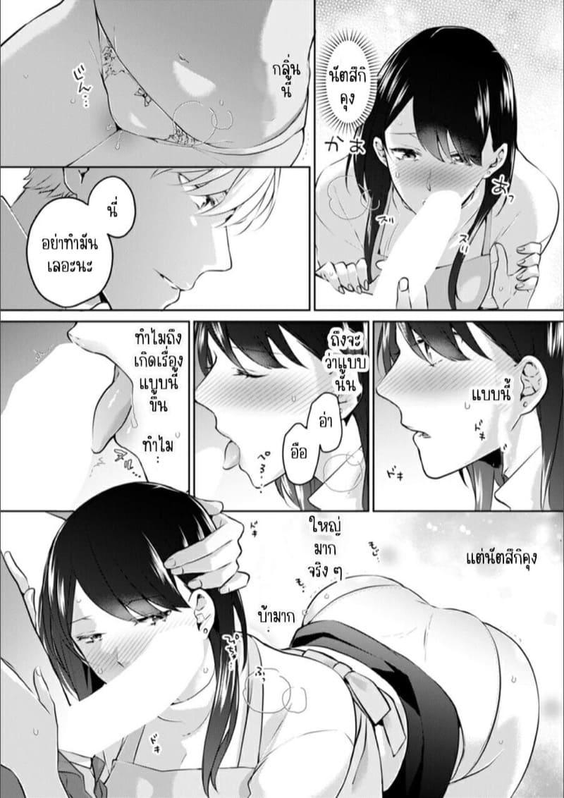 Doujin-Lc- อ่าน โดจิน มังฮวา เกาหลี ญี่ปุ่น จีน แปลไทย ก็มันห้ามใจไม่ได้ก็เด็กมันล่อล่วง [Kani Itoh] Oi Ni Netorare Deisui Etchi `sōnyū Re Rareta Dake De… Okumade I Tcha… U!’ ตอนที่ 1 2 3 4 5 6 7 8 9 10 11 12 13 14 ฟรี ไม่มีโฆษณา อ่าน โดจิน Manhwa เกาหลี ญี่ปุ่น จีน เรามีครบ คัดมาให้เน้นๆ โดจิน 18+ รับประกันความฟินโดย  Doujin Lc