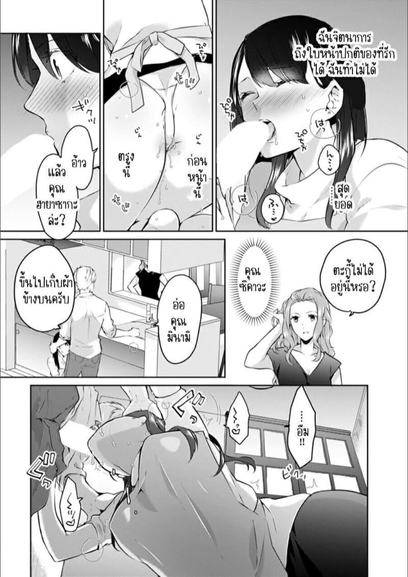 Doujin-Lc- อ่าน โดจิน มังฮวา เกาหลี ญี่ปุ่น จีน แปลไทย ก็มันห้ามใจไม่ได้ก็เด็กมันล่อล่วง [Kani Itoh] Oi Ni Netorare Deisui Etchi `sōnyū Re Rareta Dake De… Okumade I Tcha… U!’ ตอนที่ 1 2 3 4 5 6 7 8 9 10 11 12 13 14 ฟรี ไม่มีโฆษณา อ่าน โดจิน Manhwa เกาหลี ญี่ปุ่น จีน เรามีครบ คัดมาให้เน้นๆ โดจิน 18+ รับประกันความฟินโดย  Doujin Lc