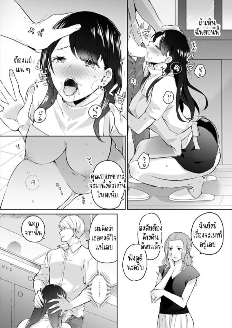 Doujin-Lc- อ่าน โดจิน มังฮวา เกาหลี ญี่ปุ่น จีน แปลไทย ก็มันห้ามใจไม่ได้ก็เด็กมันล่อล่วง [Kani Itoh] Oi Ni Netorare Deisui Etchi `sōnyū Re Rareta Dake De… Okumade I Tcha… U!’ ตอนที่ 1 2 3 4 5 6 7 8 9 10 11 12 13 14 ฟรี ไม่มีโฆษณา อ่าน โดจิน Manhwa เกาหลี ญี่ปุ่น จีน เรามีครบ คัดมาให้เน้นๆ โดจิน 18+ รับประกันความฟินโดย  Doujin Lc