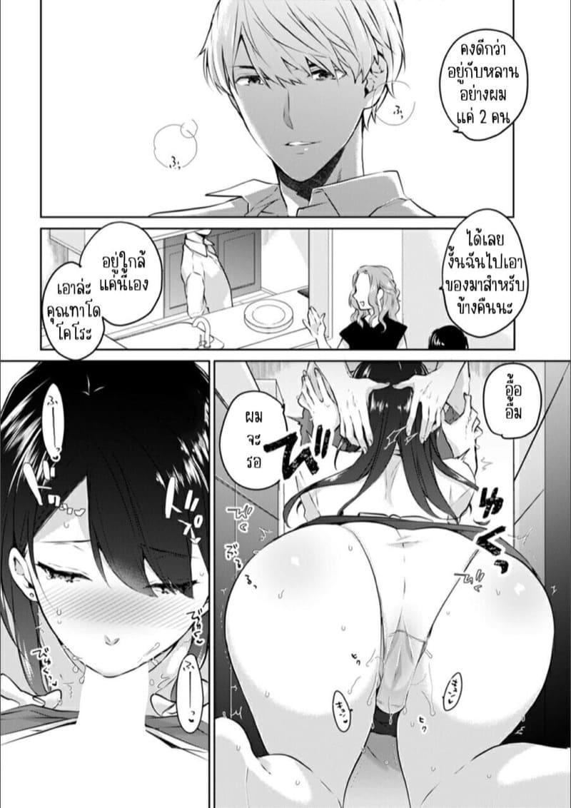 Doujin-Lc- อ่าน โดจิน มังฮวา เกาหลี ญี่ปุ่น จีน แปลไทย ก็มันห้ามใจไม่ได้ก็เด็กมันล่อล่วง [Kani Itoh] Oi Ni Netorare Deisui Etchi `sōnyū Re Rareta Dake De… Okumade I Tcha… U!’ ตอนที่ 1 2 3 4 5 6 7 8 9 10 11 12 13 14 ฟรี ไม่มีโฆษณา อ่าน โดจิน Manhwa เกาหลี ญี่ปุ่น จีน เรามีครบ คัดมาให้เน้นๆ โดจิน 18+ รับประกันความฟินโดย  Doujin Lc