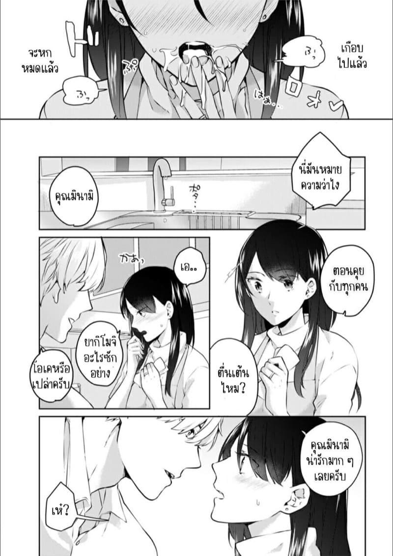 Doujin-Lc- อ่าน โดจิน มังฮวา เกาหลี ญี่ปุ่น จีน แปลไทย ก็มันห้ามใจไม่ได้ก็เด็กมันล่อล่วง [Kani Itoh] Oi Ni Netorare Deisui Etchi `sōnyū Re Rareta Dake De… Okumade I Tcha… U!’ ตอนที่ 1 2 3 4 5 6 7 8 9 10 11 12 13 14 ฟรี ไม่มีโฆษณา อ่าน โดจิน Manhwa เกาหลี ญี่ปุ่น จีน เรามีครบ คัดมาให้เน้นๆ โดจิน 18+ รับประกันความฟินโดย  Doujin Lc
