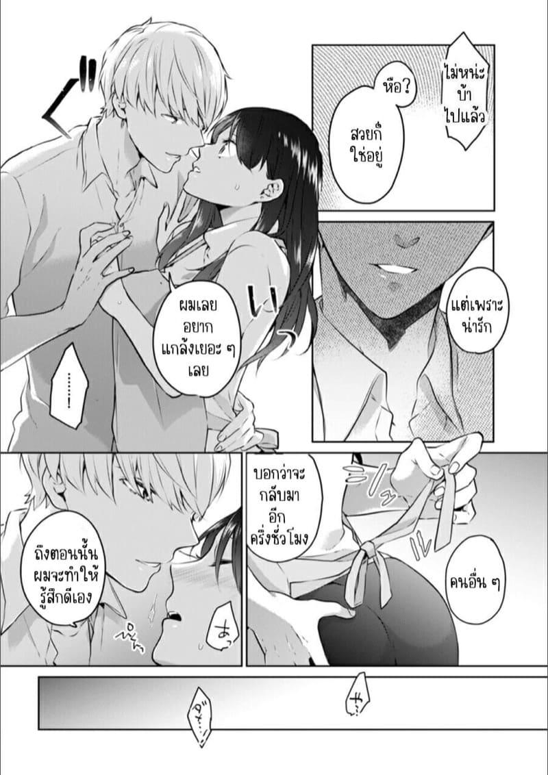 Doujin-Lc- อ่าน โดจิน มังฮวา เกาหลี ญี่ปุ่น จีน แปลไทย ก็มันห้ามใจไม่ได้ก็เด็กมันล่อล่วง [Kani Itoh] Oi Ni Netorare Deisui Etchi `sōnyū Re Rareta Dake De… Okumade I Tcha… U!’ ตอนที่ 1 2 3 4 5 6 7 8 9 10 11 12 13 14 ฟรี ไม่มีโฆษณา อ่าน โดจิน Manhwa เกาหลี ญี่ปุ่น จีน เรามีครบ คัดมาให้เน้นๆ โดจิน 18+ รับประกันความฟินโดย  Doujin Lc