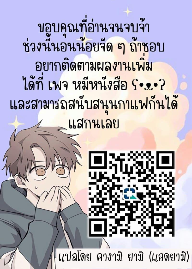 Doujin-Lc- อ่าน โดจิน มังฮวา เกาหลี ญี่ปุ่น จีน แปลไทย ก็มันห้ามใจไม่ได้ก็เด็กมันล่อล่วง [Kani Itoh] Oi Ni Netorare Deisui Etchi `sōnyū Re Rareta Dake De… Okumade I Tcha… U!’ ตอนที่ 1 2 3 4 5 6 7 8 9 10 11 12 13 14 ฟรี ไม่มีโฆษณา อ่าน โดจิน Manhwa เกาหลี ญี่ปุ่น จีน เรามีครบ คัดมาให้เน้นๆ โดจิน 18+ รับประกันความฟินโดย  Doujin Lc