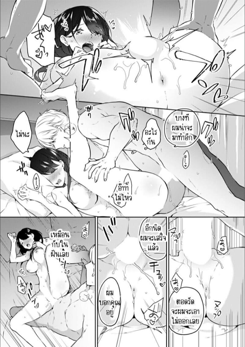 Doujin-Lc- อ่าน โดจิน มังฮวา เกาหลี ญี่ปุ่น จีน แปลไทย ก็มันห้ามใจไม่ได้ก็เด็กมันล่อล่วง [Kani Itoh] Oi Ni Netorare Deisui Etchi `sōnyū Re Rareta Dake De… Okumade I Tcha… U!’ ตอนที่ 1 2 3 4 5 6 7 8 9 10 11 12 13 14 ฟรี ไม่มีโฆษณา อ่าน โดจิน Manhwa เกาหลี ญี่ปุ่น จีน เรามีครบ คัดมาให้เน้นๆ โดจิน 18+ รับประกันความฟินโดย  Doujin Lc