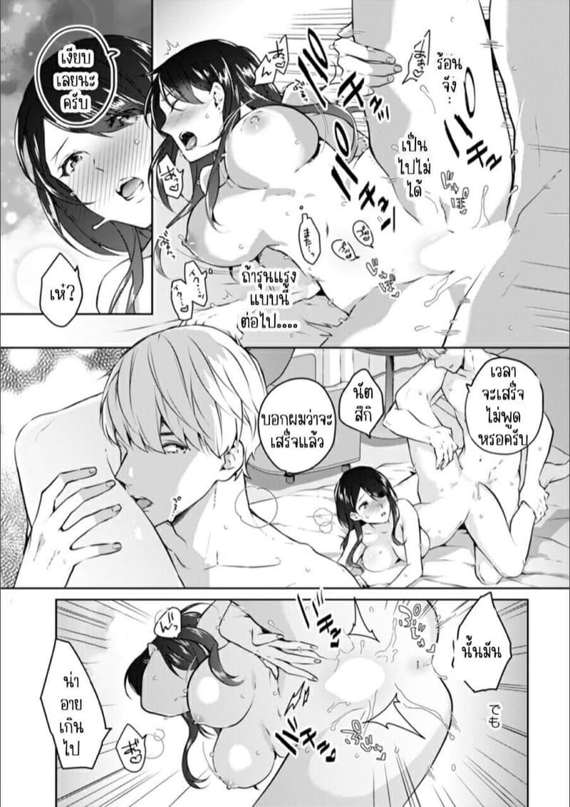 Doujin-Lc- อ่าน โดจิน มังฮวา เกาหลี ญี่ปุ่น จีน แปลไทย ก็มันห้ามใจไม่ได้ก็เด็กมันล่อล่วง [Kani Itoh] Oi Ni Netorare Deisui Etchi `sōnyū Re Rareta Dake De… Okumade I Tcha… U!’ ตอนที่ 1 2 3 4 5 6 7 8 9 10 11 12 13 14 ฟรี ไม่มีโฆษณา อ่าน โดจิน Manhwa เกาหลี ญี่ปุ่น จีน เรามีครบ คัดมาให้เน้นๆ โดจิน 18+ รับประกันความฟินโดย  Doujin Lc