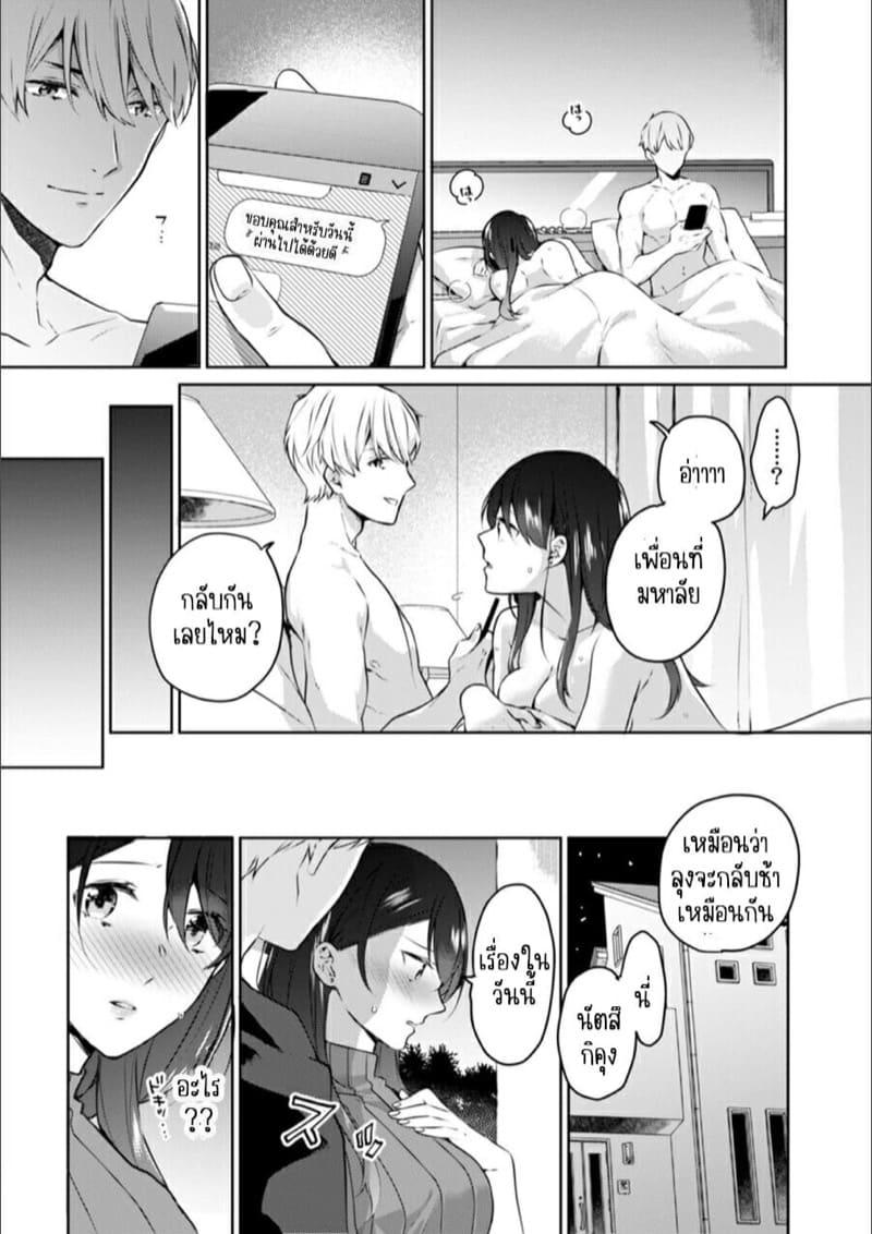 Doujin-Lc- อ่าน โดจิน มังฮวา เกาหลี ญี่ปุ่น จีน แปลไทย ก็มันห้ามใจไม่ได้ก็เด็กมันล่อล่วง [Kani Itoh] Oi Ni Netorare Deisui Etchi `sōnyū Re Rareta Dake De… Okumade I Tcha… U!’ ตอนที่ 1 2 3 4 5 6 7 8 9 10 11 12 13 14 ฟรี ไม่มีโฆษณา อ่าน โดจิน Manhwa เกาหลี ญี่ปุ่น จีน เรามีครบ คัดมาให้เน้นๆ โดจิน 18+ รับประกันความฟินโดย  Doujin Lc