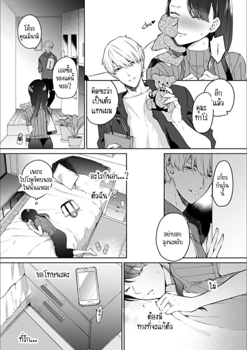 Doujin-Lc- อ่าน โดจิน มังฮวา เกาหลี ญี่ปุ่น จีน แปลไทย ก็มันห้ามใจไม่ได้ก็เด็กมันล่อล่วง [Kani Itoh] Oi Ni Netorare Deisui Etchi `sōnyū Re Rareta Dake De… Okumade I Tcha… U!’ ตอนที่ 1 2 3 4 5 6 7 8 9 10 11 12 13 14 ฟรี ไม่มีโฆษณา อ่าน โดจิน Manhwa เกาหลี ญี่ปุ่น จีน เรามีครบ คัดมาให้เน้นๆ โดจิน 18+ รับประกันความฟินโดย  Doujin Lc