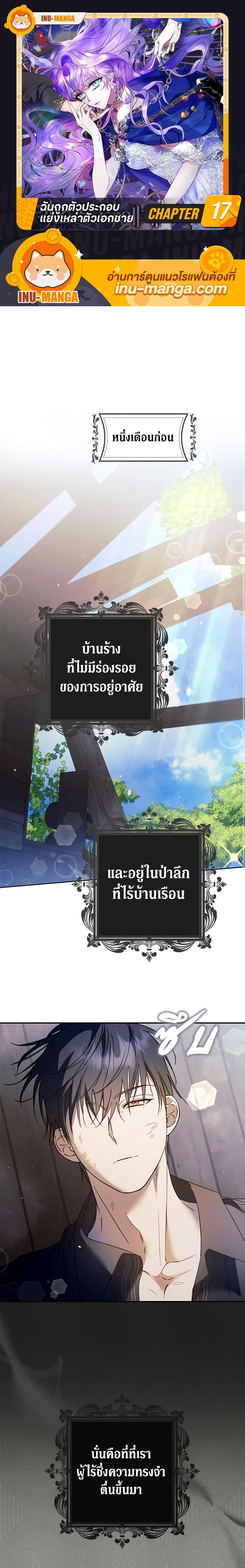 Manga-lc-com อ่านมังงะ อ่านการ์ตูน ออนไลน์ ฟรี An Extra Stole the Male Leads ตอนที่ 1 2 3 4 5 6 7 8 9 10 11 12 13 14 ฟรี ไม่มีโฆษณา Manga-lc - อ่าน มังงะ อ่าน การ์ตูน ออนไลน์ อ่านมังงะ ฟรี