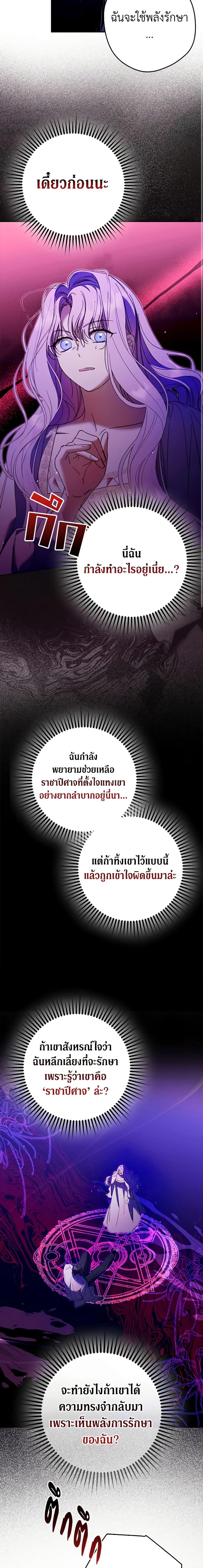 Manga-lc-com อ่านมังงะ อ่านการ์ตูน ออนไลน์ ฟรี An Extra Stole the Male Leads ตอนที่ 1 2 3 4 5 6 7 8 9 10 11 12 13 14 ฟรี ไม่มีโฆษณา Manga-lc - อ่าน มังงะ อ่าน การ์ตูน ออนไลน์ อ่านมังงะ ฟรี