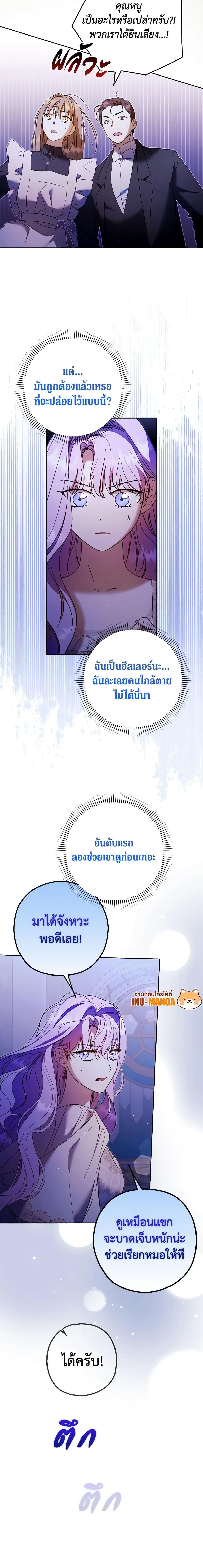 Manga-lc-com อ่านมังงะ อ่านการ์ตูน ออนไลน์ ฟรี An Extra Stole the Male Leads ตอนที่ 1 2 3 4 5 6 7 8 9 10 11 12 13 14 ฟรี ไม่มีโฆษณา Manga-lc - อ่าน มังงะ อ่าน การ์ตูน ออนไลน์ อ่านมังงะ ฟรี