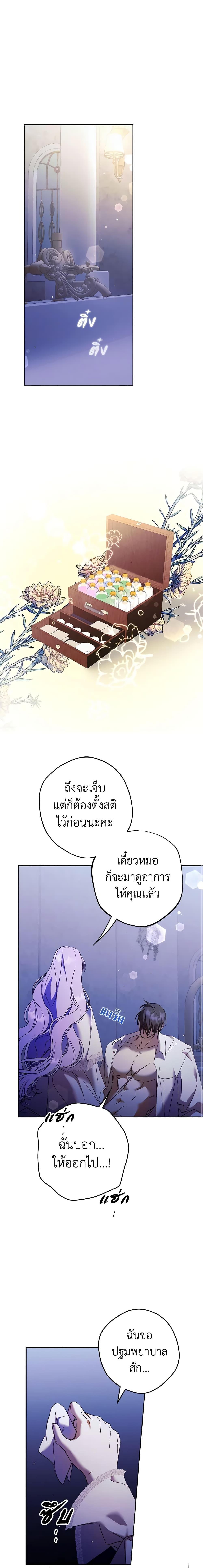 Manga-lc-com อ่านมังงะ อ่านการ์ตูน ออนไลน์ ฟรี An Extra Stole the Male Leads ตอนที่ 1 2 3 4 5 6 7 8 9 10 11 12 13 14 ฟรี ไม่มีโฆษณา Manga-lc - อ่าน มังงะ อ่าน การ์ตูน ออนไลน์ อ่านมังงะ ฟรี