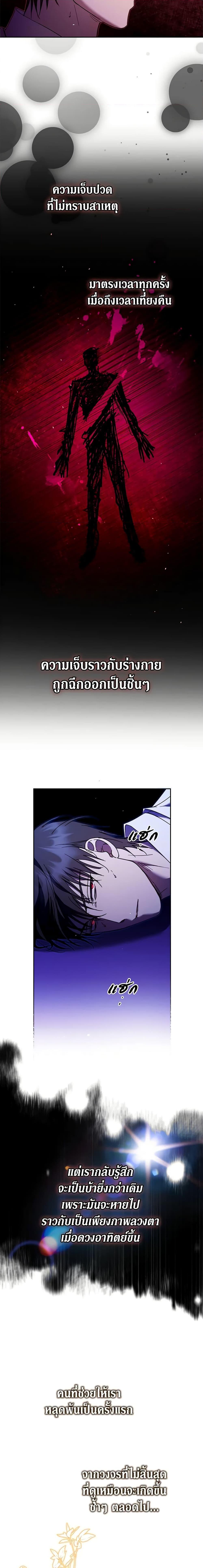 Manga-lc-com อ่านมังงะ อ่านการ์ตูน ออนไลน์ ฟรี An Extra Stole the Male Leads ตอนที่ 1 2 3 4 5 6 7 8 9 10 11 12 13 14 ฟรี ไม่มีโฆษณา Manga-lc - อ่าน มังงะ อ่าน การ์ตูน ออนไลน์ อ่านมังงะ ฟรี