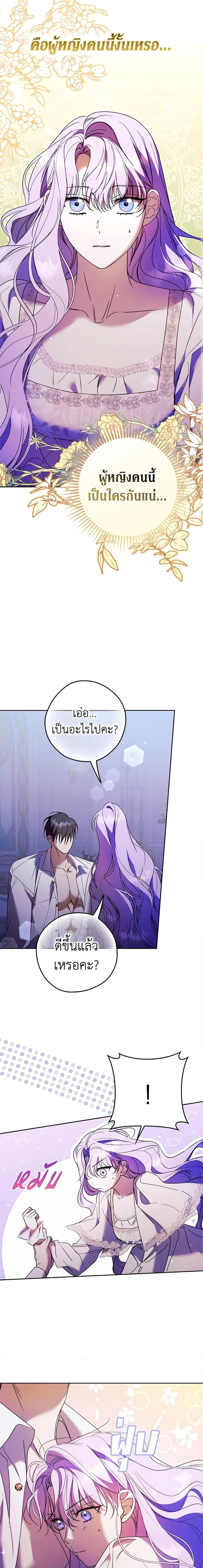 Manga-lc-com อ่านมังงะ อ่านการ์ตูน ออนไลน์ ฟรี An Extra Stole the Male Leads ตอนที่ 1 2 3 4 5 6 7 8 9 10 11 12 13 14 ฟรี ไม่มีโฆษณา Manga-lc - อ่าน มังงะ อ่าน การ์ตูน ออนไลน์ อ่านมังงะ ฟรี