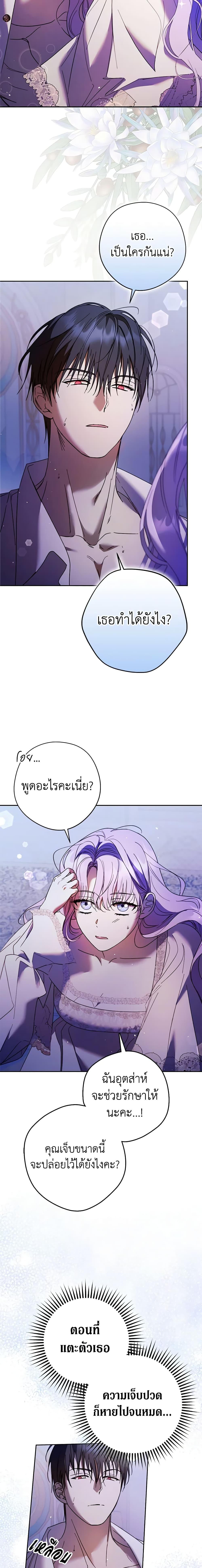 Manga-lc-com อ่านมังงะ อ่านการ์ตูน ออนไลน์ ฟรี An Extra Stole the Male Leads ตอนที่ 1 2 3 4 5 6 7 8 9 10 11 12 13 14 ฟรี ไม่มีโฆษณา Manga-lc - อ่าน มังงะ อ่าน การ์ตูน ออนไลน์ อ่านมังงะ ฟรี