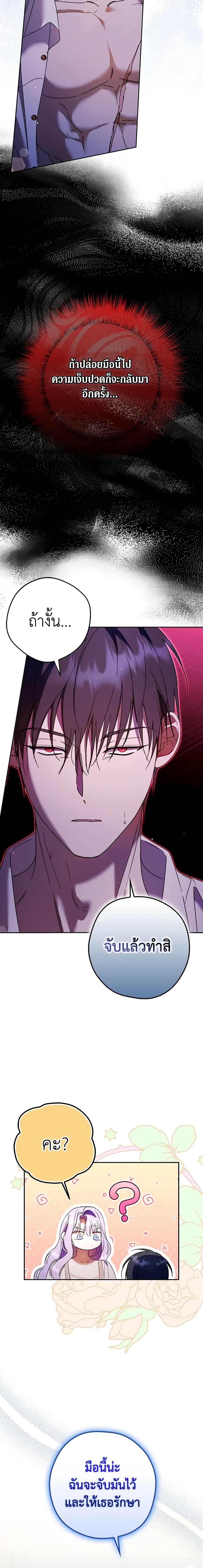 Manga-lc-com อ่านมังงะ อ่านการ์ตูน ออนไลน์ ฟรี An Extra Stole the Male Leads ตอนที่ 1 2 3 4 5 6 7 8 9 10 11 12 13 14 ฟรี ไม่มีโฆษณา Manga-lc - อ่าน มังงะ อ่าน การ์ตูน ออนไลน์ อ่านมังงะ ฟรี