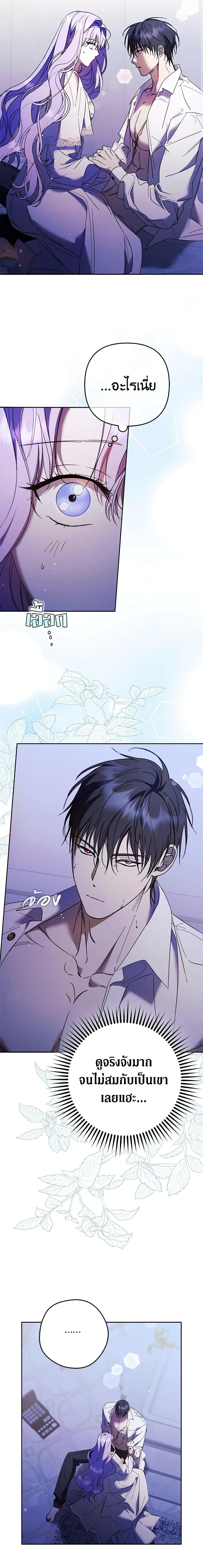 Manga-lc-com อ่านมังงะ อ่านการ์ตูน ออนไลน์ ฟรี An Extra Stole the Male Leads ตอนที่ 1 2 3 4 5 6 7 8 9 10 11 12 13 14 ฟรี ไม่มีโฆษณา Manga-lc - อ่าน มังงะ อ่าน การ์ตูน ออนไลน์ อ่านมังงะ ฟรี