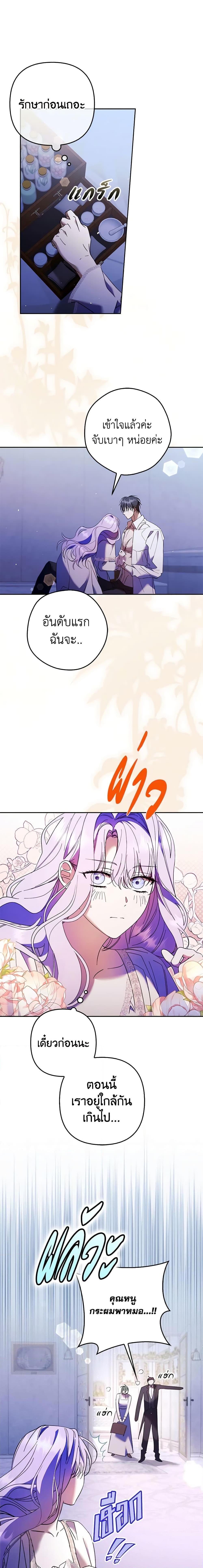 Manga-lc-com อ่านมังงะ อ่านการ์ตูน ออนไลน์ ฟรี An Extra Stole the Male Leads ตอนที่ 1 2 3 4 5 6 7 8 9 10 11 12 13 14 ฟรี ไม่มีโฆษณา Manga-lc - อ่าน มังงะ อ่าน การ์ตูน ออนไลน์ อ่านมังงะ ฟรี