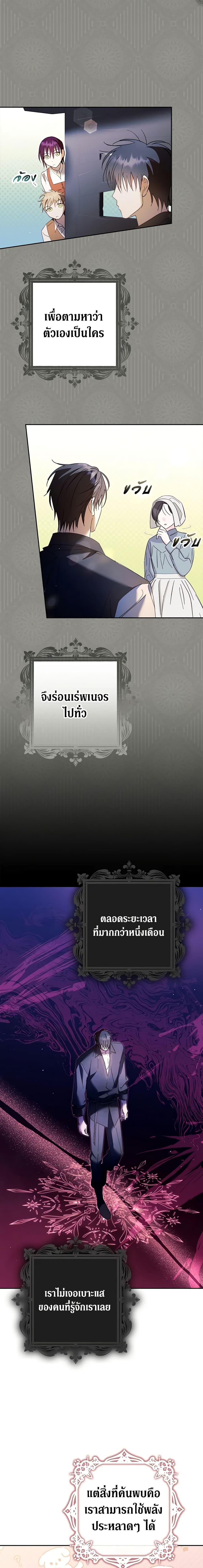 Manga-lc-com อ่านมังงะ อ่านการ์ตูน ออนไลน์ ฟรี An Extra Stole the Male Leads ตอนที่ 1 2 3 4 5 6 7 8 9 10 11 12 13 14 ฟรี ไม่มีโฆษณา Manga-lc - อ่าน มังงะ อ่าน การ์ตูน ออนไลน์ อ่านมังงะ ฟรี