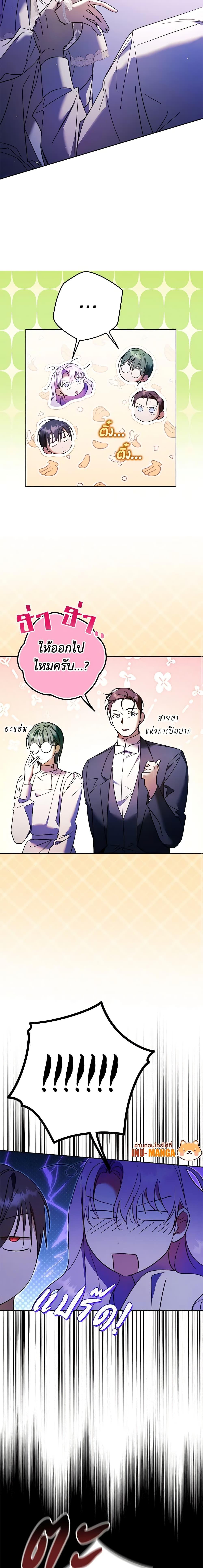 Manga-lc-com อ่านมังงะ อ่านการ์ตูน ออนไลน์ ฟรี An Extra Stole the Male Leads ตอนที่ 1 2 3 4 5 6 7 8 9 10 11 12 13 14 ฟรี ไม่มีโฆษณา Manga-lc - อ่าน มังงะ อ่าน การ์ตูน ออนไลน์ อ่านมังงะ ฟรี