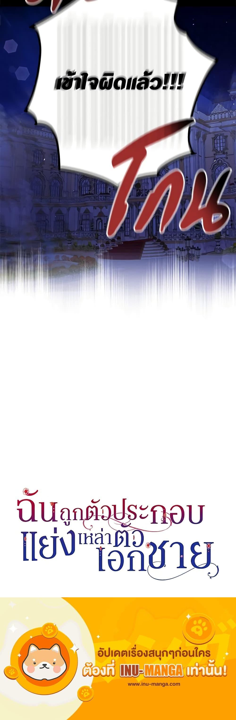 Manga-lc-com อ่านมังงะ อ่านการ์ตูน ออนไลน์ ฟรี An Extra Stole the Male Leads ตอนที่ 1 2 3 4 5 6 7 8 9 10 11 12 13 14 ฟรี ไม่มีโฆษณา Manga-lc - อ่าน มังงะ อ่าน การ์ตูน ออนไลน์ อ่านมังงะ ฟรี