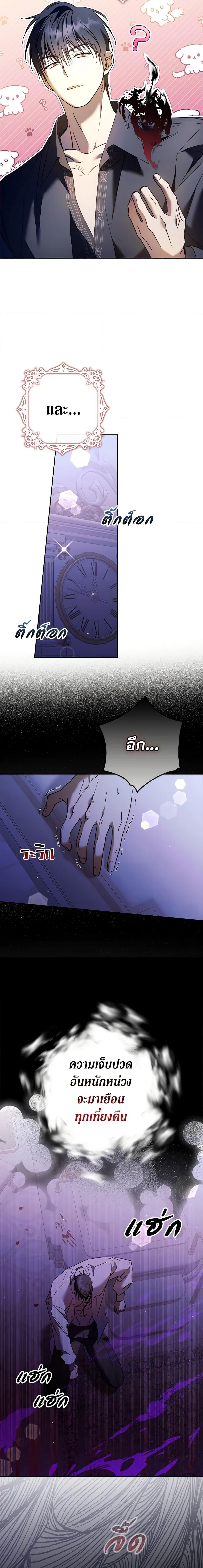 Manga-lc-com อ่านมังงะ อ่านการ์ตูน ออนไลน์ ฟรี An Extra Stole the Male Leads ตอนที่ 1 2 3 4 5 6 7 8 9 10 11 12 13 14 ฟรี ไม่มีโฆษณา Manga-lc - อ่าน มังงะ อ่าน การ์ตูน ออนไลน์ อ่านมังงะ ฟรี