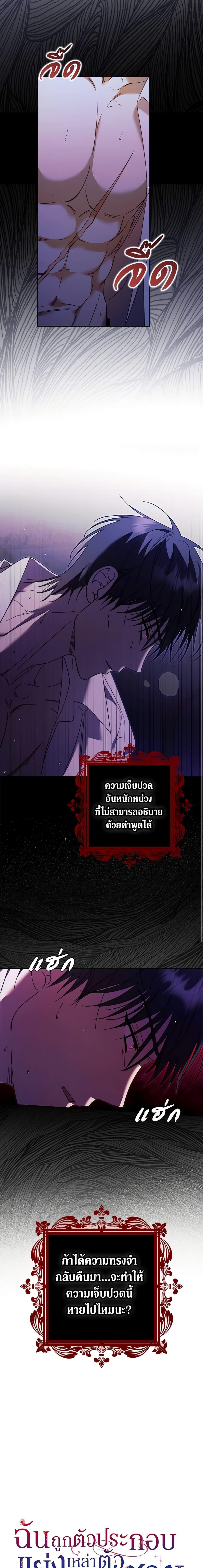Manga-lc-com อ่านมังงะ อ่านการ์ตูน ออนไลน์ ฟรี An Extra Stole the Male Leads ตอนที่ 1 2 3 4 5 6 7 8 9 10 11 12 13 14 ฟรี ไม่มีโฆษณา Manga-lc - อ่าน มังงะ อ่าน การ์ตูน ออนไลน์ อ่านมังงะ ฟรี