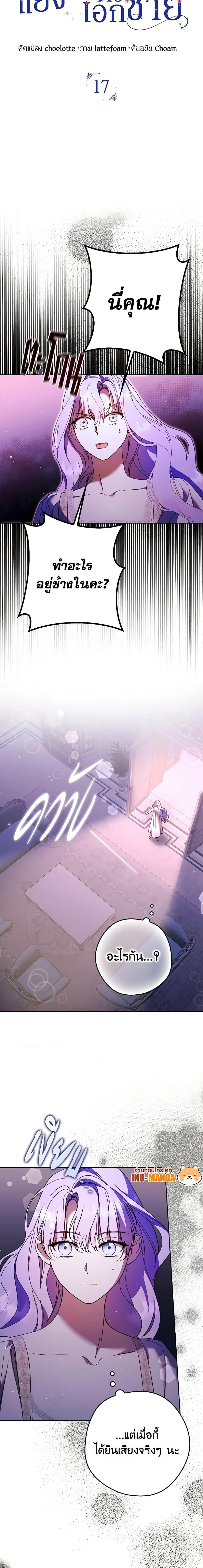 Manga-lc-com อ่านมังงะ อ่านการ์ตูน ออนไลน์ ฟรี An Extra Stole the Male Leads ตอนที่ 1 2 3 4 5 6 7 8 9 10 11 12 13 14 ฟรี ไม่มีโฆษณา Manga-lc - อ่าน มังงะ อ่าน การ์ตูน ออนไลน์ อ่านมังงะ ฟรี