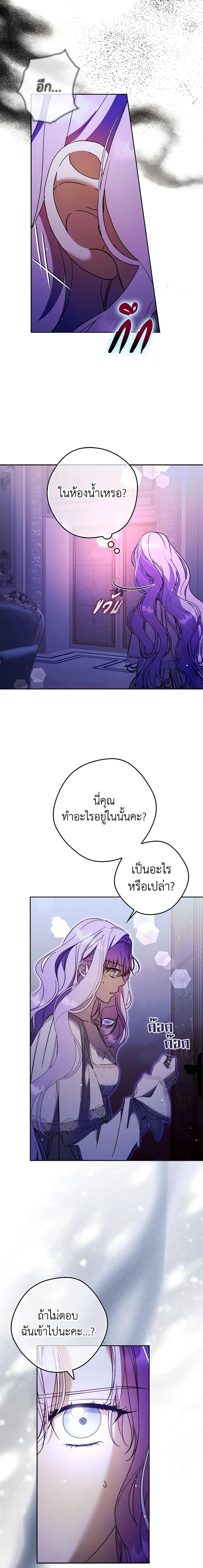 Manga-lc-com อ่านมังงะ อ่านการ์ตูน ออนไลน์ ฟรี An Extra Stole the Male Leads ตอนที่ 1 2 3 4 5 6 7 8 9 10 11 12 13 14 ฟรี ไม่มีโฆษณา Manga-lc - อ่าน มังงะ อ่าน การ์ตูน ออนไลน์ อ่านมังงะ ฟรี