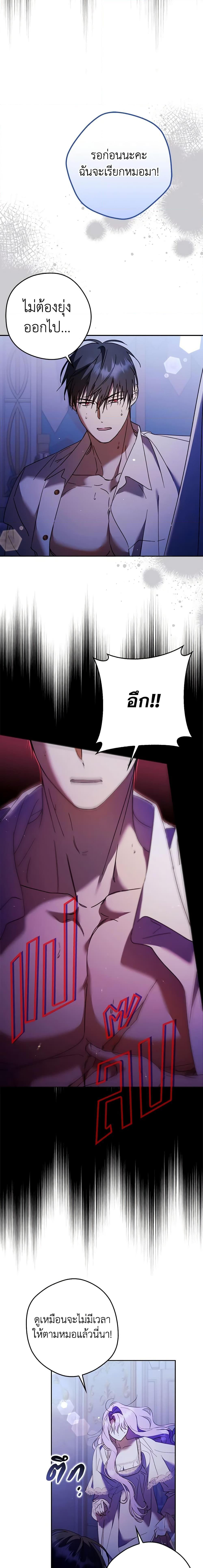 Manga-lc-com อ่านมังงะ อ่านการ์ตูน ออนไลน์ ฟรี An Extra Stole the Male Leads ตอนที่ 1 2 3 4 5 6 7 8 9 10 11 12 13 14 ฟรี ไม่มีโฆษณา Manga-lc - อ่าน มังงะ อ่าน การ์ตูน ออนไลน์ อ่านมังงะ ฟรี