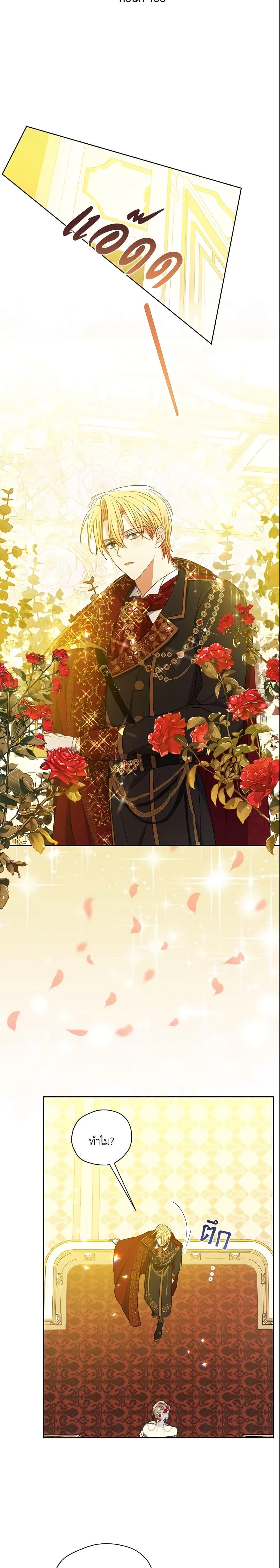 Manga-lc-com อ่านมังงะ อ่านการ์ตูน ออนไลน์ ฟรี Your Majesty, Please Spare Me This Time ตอนที่ 1 2 3 4 5 6 7 8 9 10 11 12 13 14 ฟรี ไม่มีโฆษณา Manga-lc - อ่าน มังงะ อ่าน การ์ตูน ออนไลน์ อ่านมังงะ ฟรี