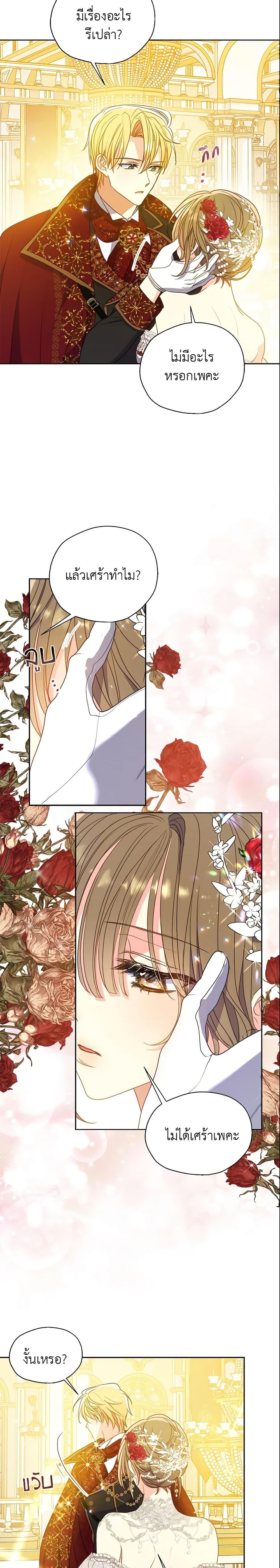 Manga-lc-com อ่านมังงะ อ่านการ์ตูน ออนไลน์ ฟรี Your Majesty, Please Spare Me This Time ตอนที่ 1 2 3 4 5 6 7 8 9 10 11 12 13 14 ฟรี ไม่มีโฆษณา Manga-lc - อ่าน มังงะ อ่าน การ์ตูน ออนไลน์ อ่านมังงะ ฟรี