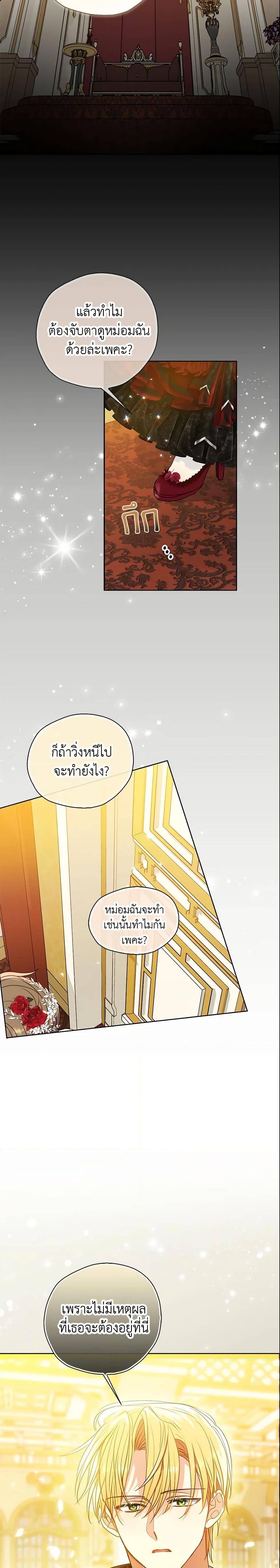 Manga-lc-com อ่านมังงะ อ่านการ์ตูน ออนไลน์ ฟรี Your Majesty, Please Spare Me This Time ตอนที่ 1 2 3 4 5 6 7 8 9 10 11 12 13 14 ฟรี ไม่มีโฆษณา Manga-lc - อ่าน มังงะ อ่าน การ์ตูน ออนไลน์ อ่านมังงะ ฟรี