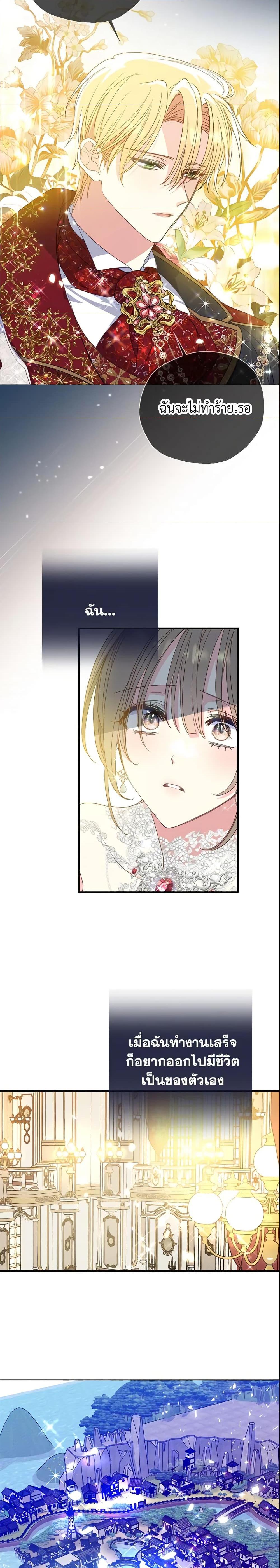 Manga-lc-com อ่านมังงะ อ่านการ์ตูน ออนไลน์ ฟรี Your Majesty, Please Spare Me This Time ตอนที่ 1 2 3 4 5 6 7 8 9 10 11 12 13 14 ฟรี ไม่มีโฆษณา Manga-lc - อ่าน มังงะ อ่าน การ์ตูน ออนไลน์ อ่านมังงะ ฟรี