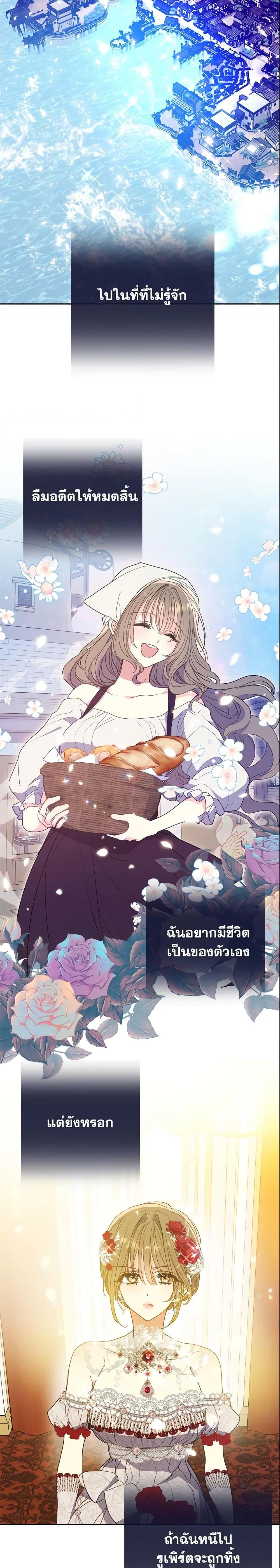 Manga-lc-com อ่านมังงะ อ่านการ์ตูน ออนไลน์ ฟรี Your Majesty, Please Spare Me This Time ตอนที่ 1 2 3 4 5 6 7 8 9 10 11 12 13 14 ฟรี ไม่มีโฆษณา Manga-lc - อ่าน มังงะ อ่าน การ์ตูน ออนไลน์ อ่านมังงะ ฟรี