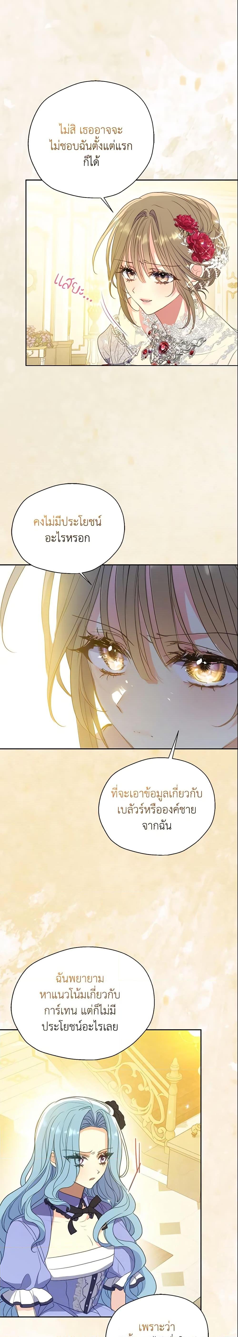 Manga-lc-com อ่านมังงะ อ่านการ์ตูน ออนไลน์ ฟรี Your Majesty, Please Spare Me This Time ตอนที่ 1 2 3 4 5 6 7 8 9 10 11 12 13 14 ฟรี ไม่มีโฆษณา Manga-lc - อ่าน มังงะ อ่าน การ์ตูน ออนไลน์ อ่านมังงะ ฟรี