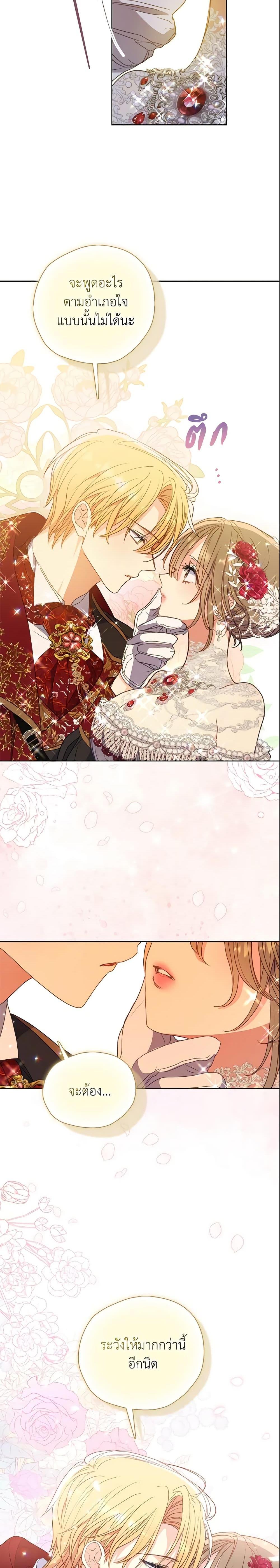 Manga-lc-com อ่านมังงะ อ่านการ์ตูน ออนไลน์ ฟรี Your Majesty, Please Spare Me This Time ตอนที่ 1 2 3 4 5 6 7 8 9 10 11 12 13 14 ฟรี ไม่มีโฆษณา Manga-lc - อ่าน มังงะ อ่าน การ์ตูน ออนไลน์ อ่านมังงะ ฟรี