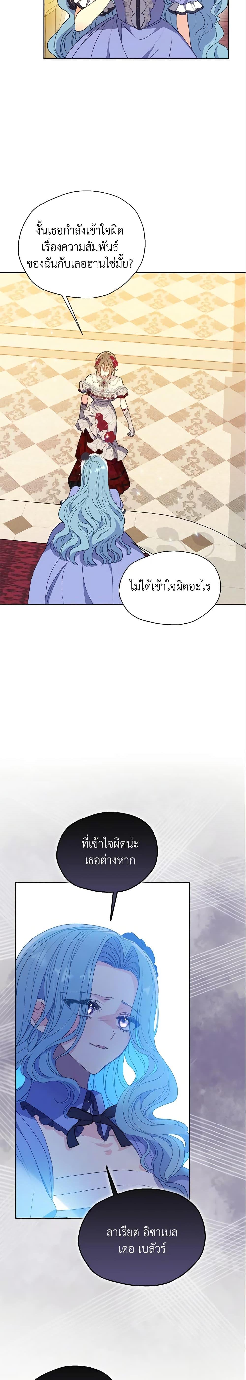 Manga-lc-com อ่านมังงะ อ่านการ์ตูน ออนไลน์ ฟรี Your Majesty, Please Spare Me This Time ตอนที่ 1 2 3 4 5 6 7 8 9 10 11 12 13 14 ฟรี ไม่มีโฆษณา Manga-lc - อ่าน มังงะ อ่าน การ์ตูน ออนไลน์ อ่านมังงะ ฟรี
