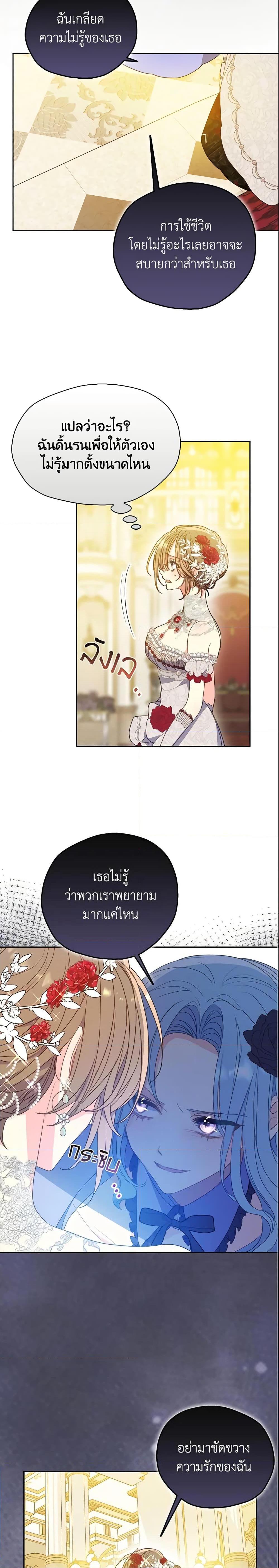 Manga-lc-com อ่านมังงะ อ่านการ์ตูน ออนไลน์ ฟรี Your Majesty, Please Spare Me This Time ตอนที่ 1 2 3 4 5 6 7 8 9 10 11 12 13 14 ฟรี ไม่มีโฆษณา Manga-lc - อ่าน มังงะ อ่าน การ์ตูน ออนไลน์ อ่านมังงะ ฟรี