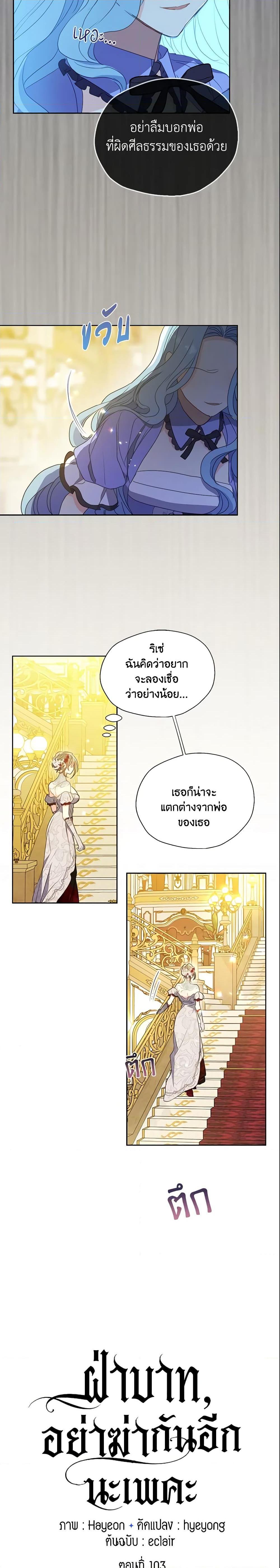Manga-lc-com อ่านมังงะ อ่านการ์ตูน ออนไลน์ ฟรี Your Majesty, Please Spare Me This Time ตอนที่ 1 2 3 4 5 6 7 8 9 10 11 12 13 14 ฟรี ไม่มีโฆษณา Manga-lc - อ่าน มังงะ อ่าน การ์ตูน ออนไลน์ อ่านมังงะ ฟรี