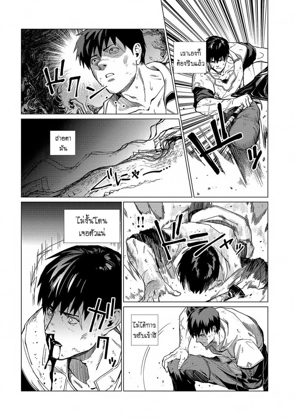 Manga-lc-com อ่านมังงะ อ่านการ์ตูน ออนไลน์ ฟรี Ore wa Subete wo “Parry” Suru ตอนที่ 1 2 3 4 5 6 7 8 9 10 11 12 13 14 ฟรี ไม่มีโฆษณา Manga-lc - อ่าน มังงะ อ่าน การ์ตูน ออนไลน์ อ่านมังงะ ฟรี